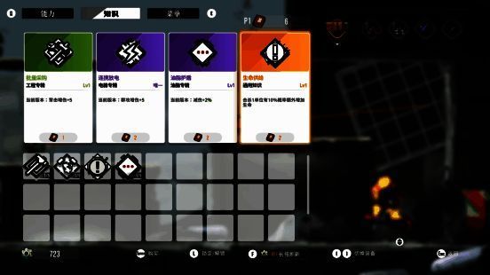 《虫虫巴迪》游戏画面五