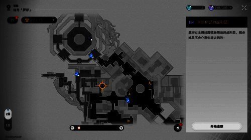 相关游戏画面展示