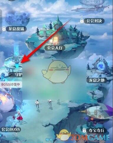 公会玩法内守护星盘入口截图