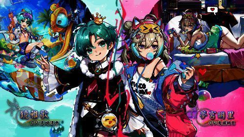 《天月麻雀》雀士宣传图2