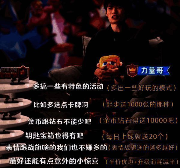 老陈采访力量哥画面