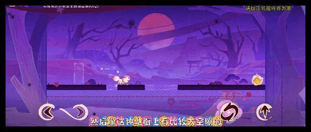 原神三川游艺绮梦谭活动相关图片3