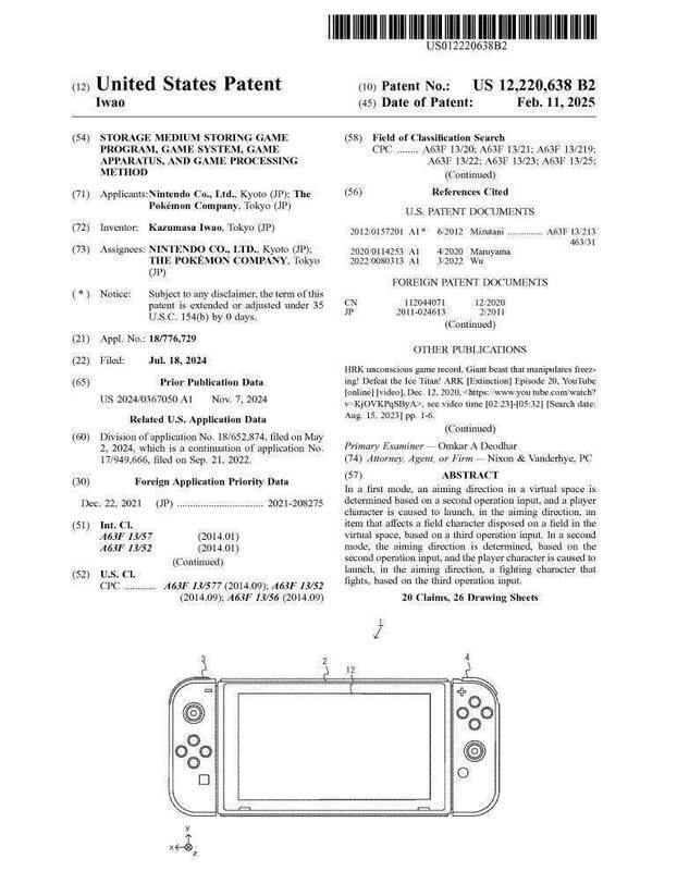 《幻兽帕鲁》相关图片2