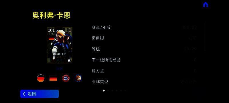 卡恩相关图片1