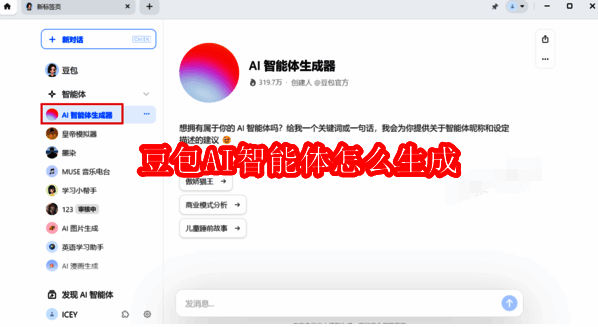 相关配图 1