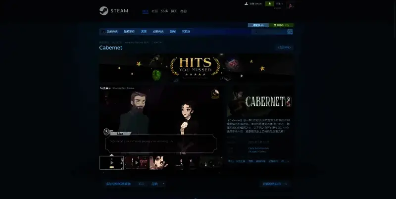 游戏相关图片2