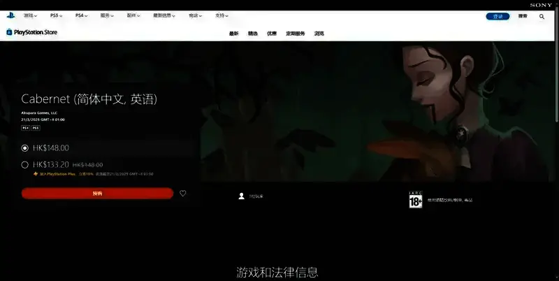 游戏相关配图5