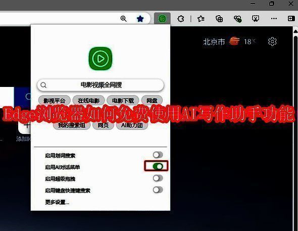 相关配图1