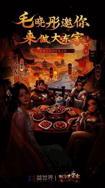 毛晓彤相关图片1