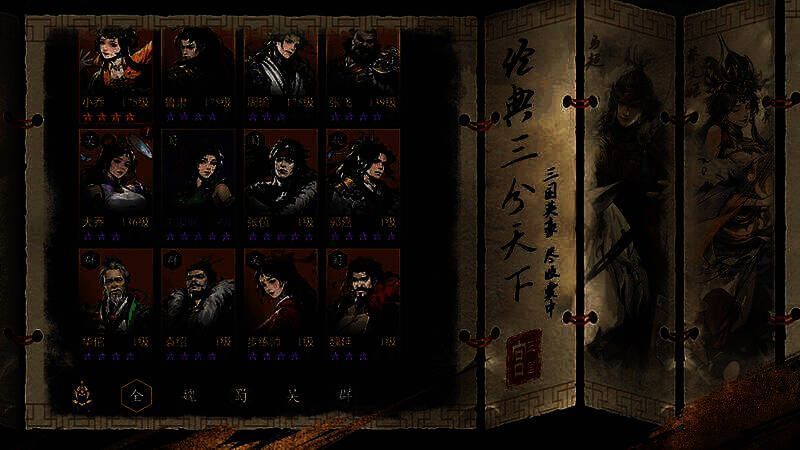 《宫三国》游戏画面相关图片