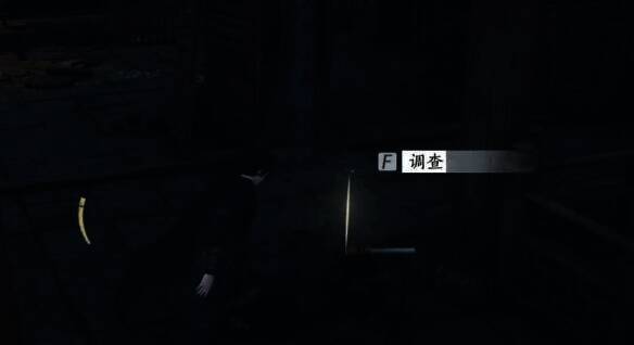 在将军祠内与光点互动探索