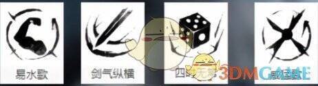 积矩九剑与九曲惊神枪搭配的心法图片
