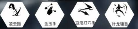 积矩九剑与九曲惊神枪搭配的奇术图片