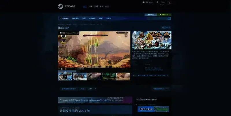 游戏相关图片2