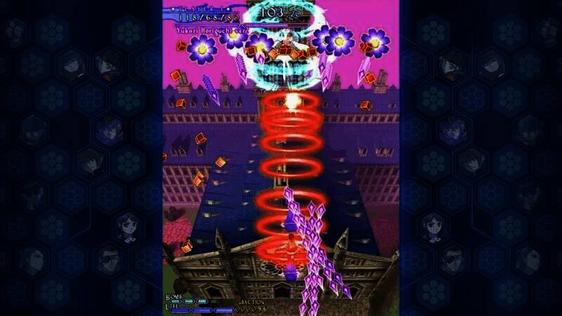 《式神之城3》游戏截图1