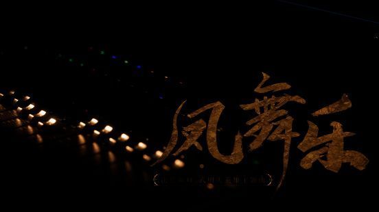 《决胜巅峰》刘晓庆相关宣传图