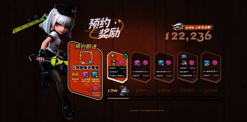 《掷在四方》预约活动宣传图