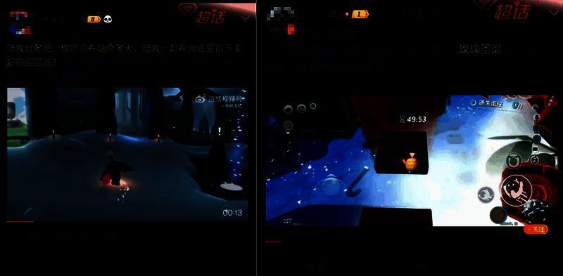 微博游戏大赏相关图片6