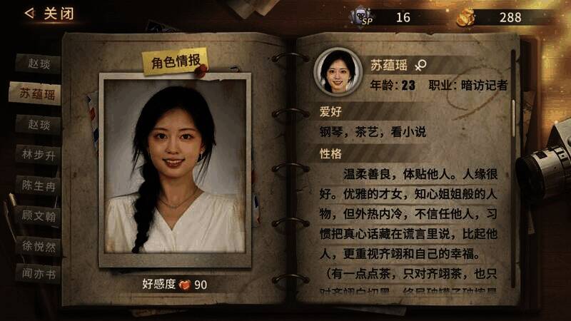游戏截图1