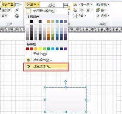 打开填充设置界面示例图