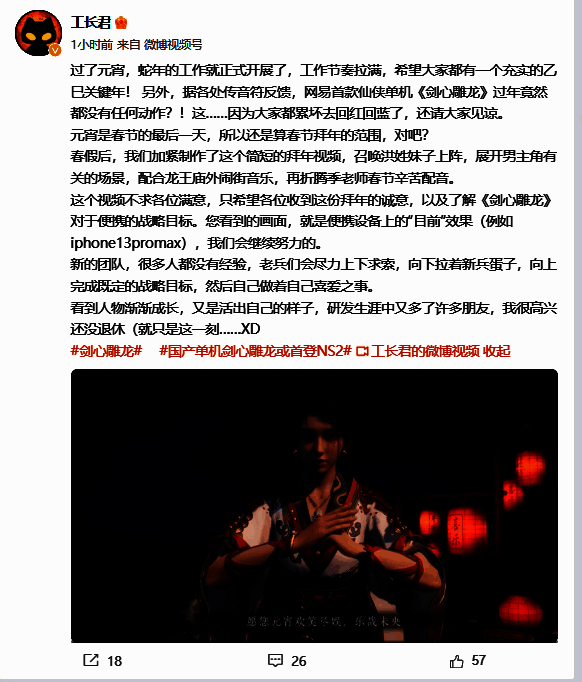 《剑心雕龙》相关图片1