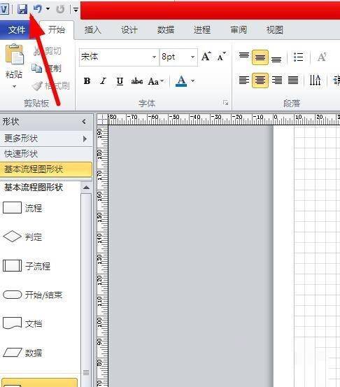 保存数据库图界面图