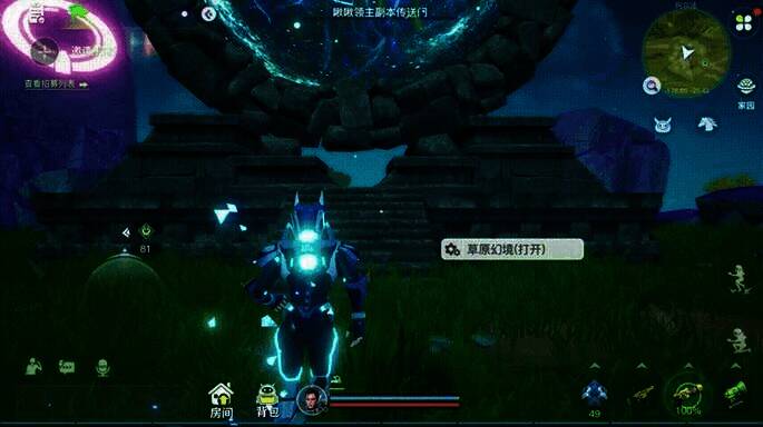 《创造吧!我们的星球》副本抓捕场景图