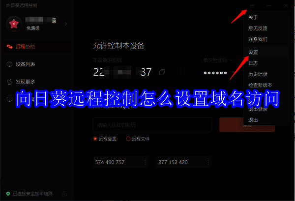 Foobar2000软件界面相关图片