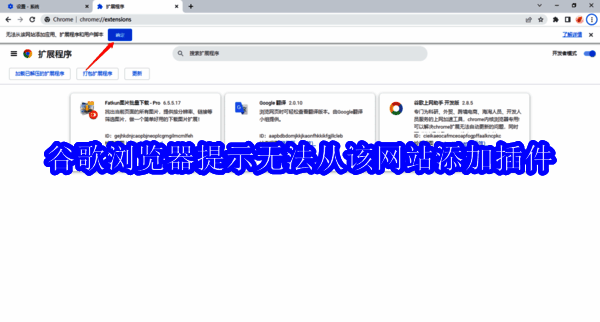 相关提示图片