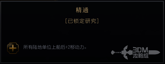 《文明7》西班牙无敌舰队相关图片2