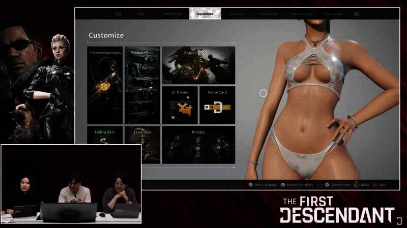 《第一后裔》泳装皮肤截图3