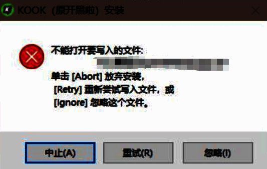 KOOK软件相关配图3