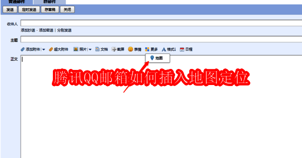 相关操作配图1