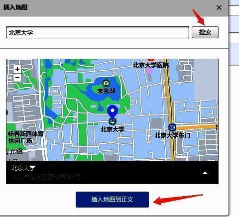 相关操作配图3