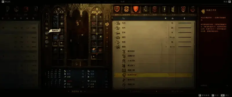 游戏相关配图2
