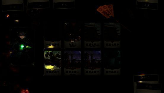 《浮生游歌》手札收集界面图