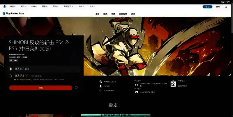 游戏相关图片3