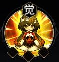 觉醒技能配图