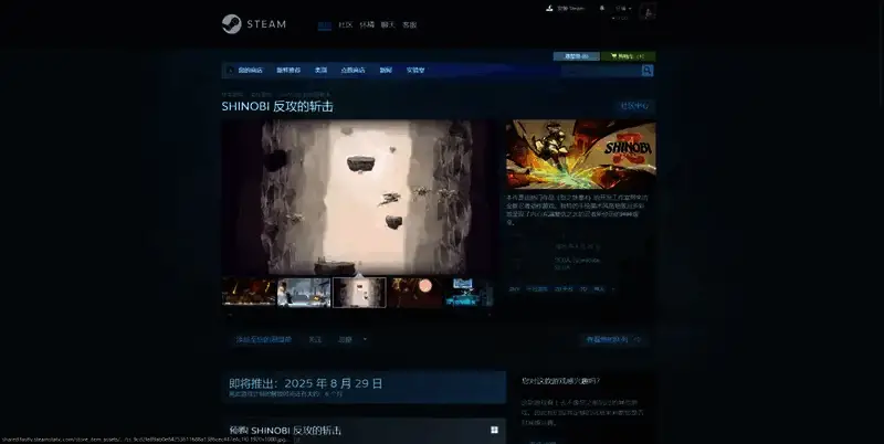 游戏相关图片3