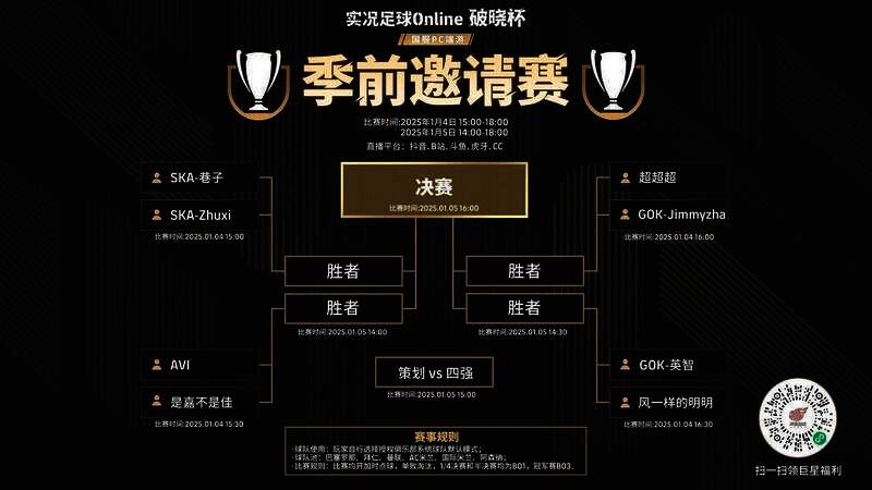 破晓杯简介配图