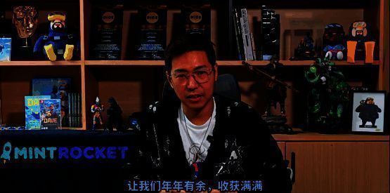 制作人黄载皓中文祝福画面