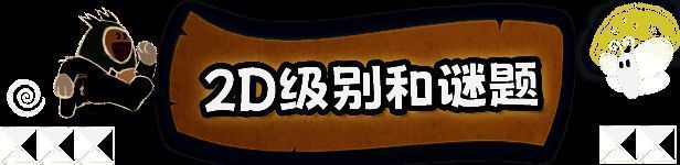 《河畔边的鲁菲》游戏相关图片3