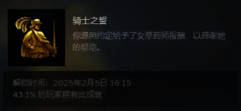 游戏相关画面2