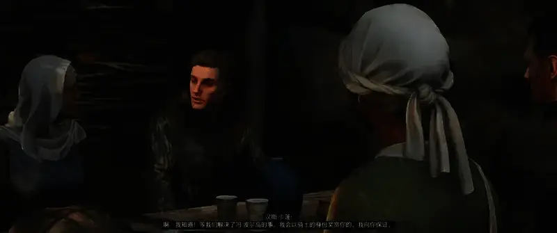 游戏相关画面4