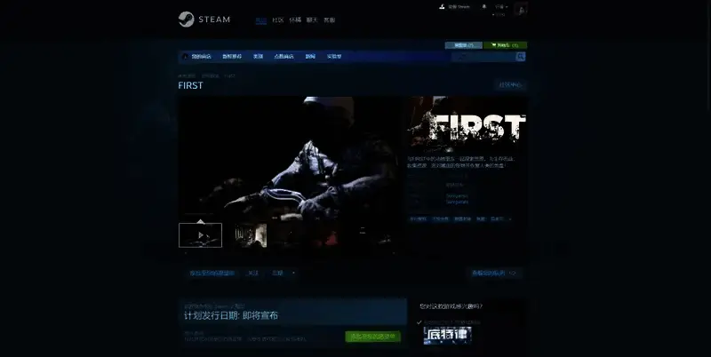 游戏相关图片2