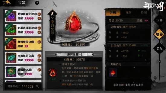 《斗笠江湖》相关配图4