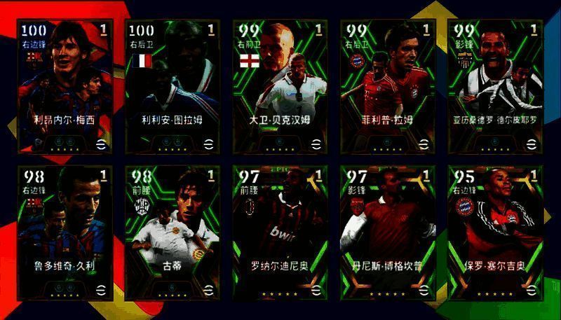 群星璀璨连锁礼包相关图片