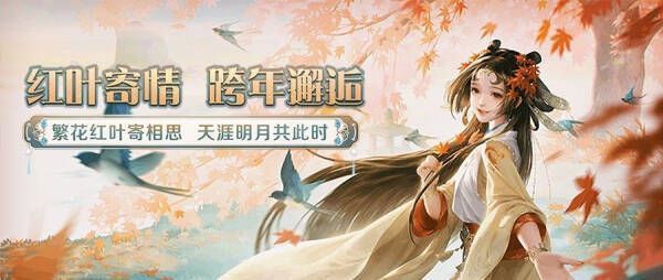 跨年盛典相关画面