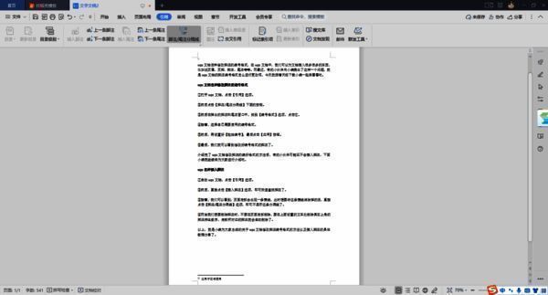 相关示例图片1
