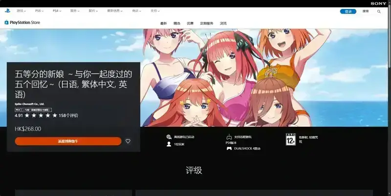 游戏相关图片3
